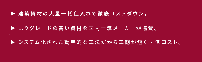 負担を最小限に